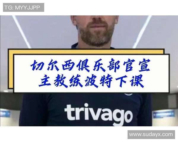 切尔西官宣与17岁天才中场雷吉沃尔什正式签下首份职业合同